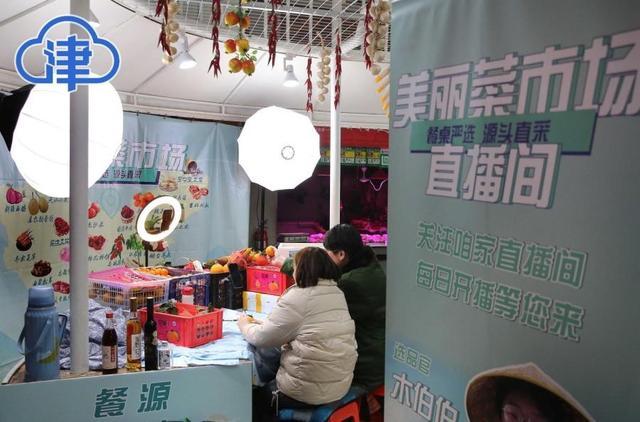 蔬菜店铺起名直播大全（蔬菜店取名如何吸引眼球）