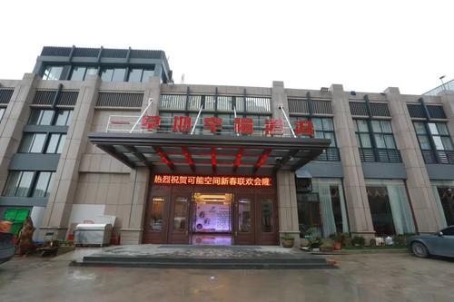 大饭店起名字大全（大饭店起名字大全集）