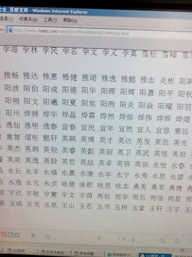修姓给宝宝起名字（修姓男孩）