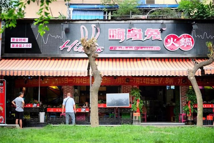 兔子店铺起名大全女（兔子店名叫什么名字）