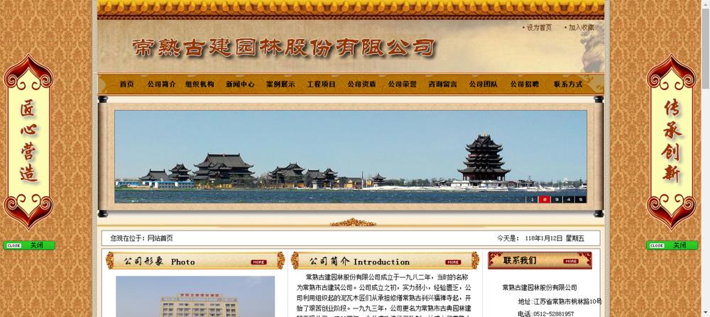 古建公司起名字排行榜（古建筑公司名称大全）