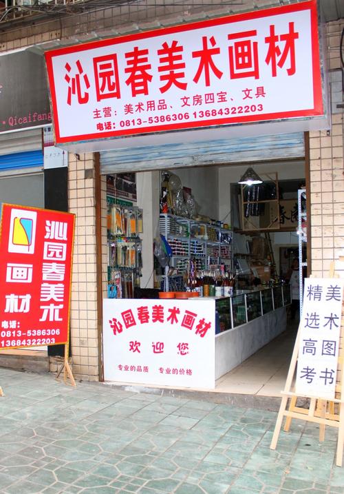 艺术行业代理公司起名字（艺术行业代理公司起名字怎么起）