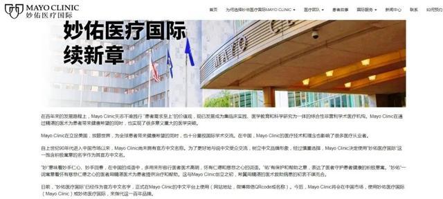 医疗中心起名字大全（医疗馆名字）
