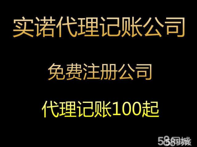 代账公司起名（代账公司起名字大全免费）