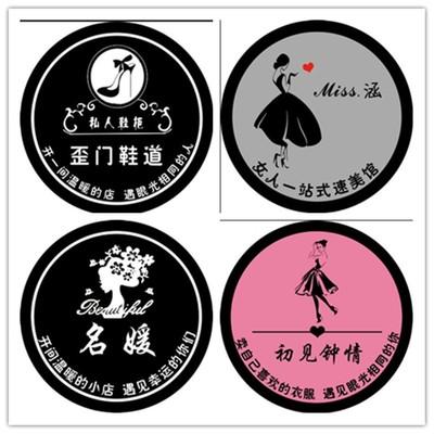 橱窗店铺取名（橱窗主题名字大全）