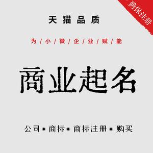 公司起名字大全霸气头像（公司起名大全文库）