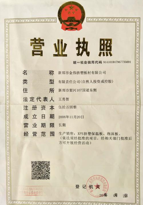 安阳注册公司起名字哪家专业（河南安阳注册公司）