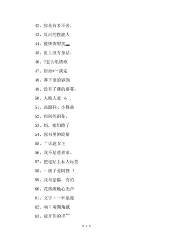 模拟给公司起名字大全搞笑（公司名称怎么取好搞笑）
