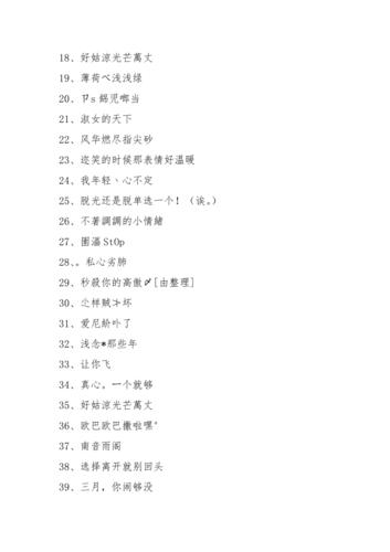 两个人一起开的公司起名字（两个人一起开公司,盈利和费用怎么算）