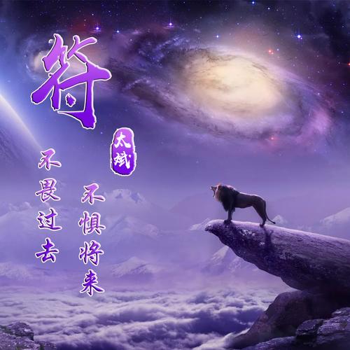 姓符宝宝起名字（姓符什么名字好听）