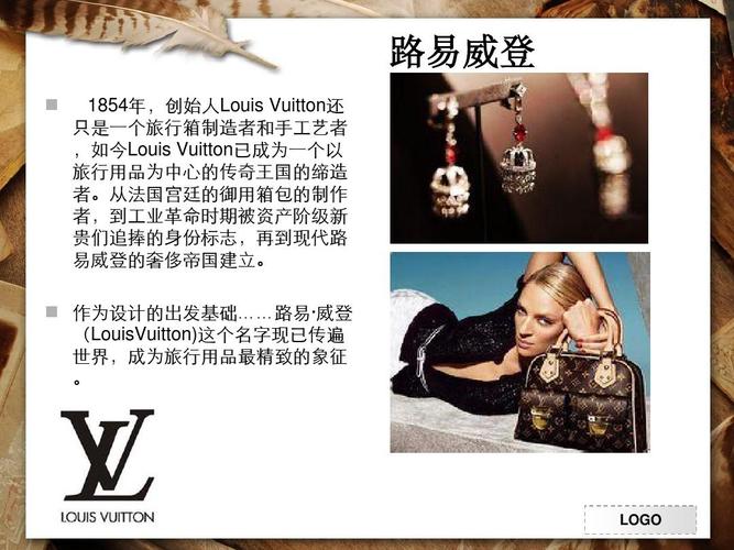 lv公司名称（lv的公司简介）
