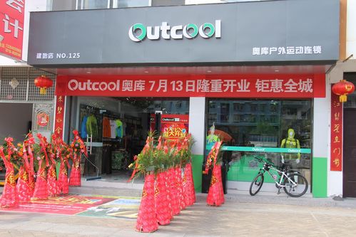 户外用具公司名称起名字（户外用品店铺名字大全）