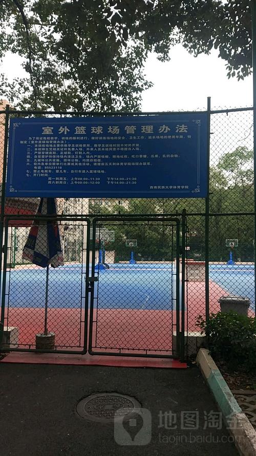 篮球店铺起名大全最新版（怎么取关于篮球的店名）