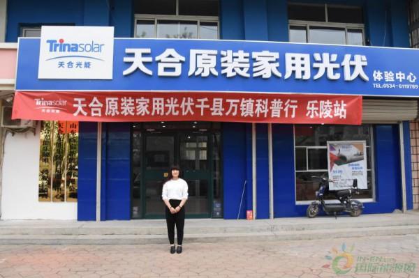 光能公司起名字大全（光能厂是做什么的）