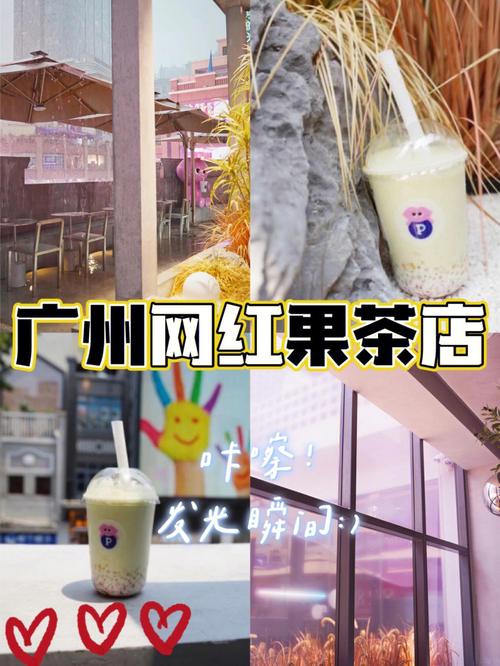 果茶店铺起名推荐大全女（果茶店铺的名字大全）