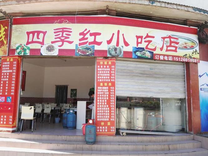 开综合小吃店铺起名字大全（综合小吃店有哪些）