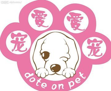 猪宠物用品店铺起名大全（猪宠物用品店铺起名大全四个字）