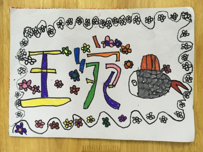 彩绘行业起名字大全（彩绘行业起名字大全女孩）