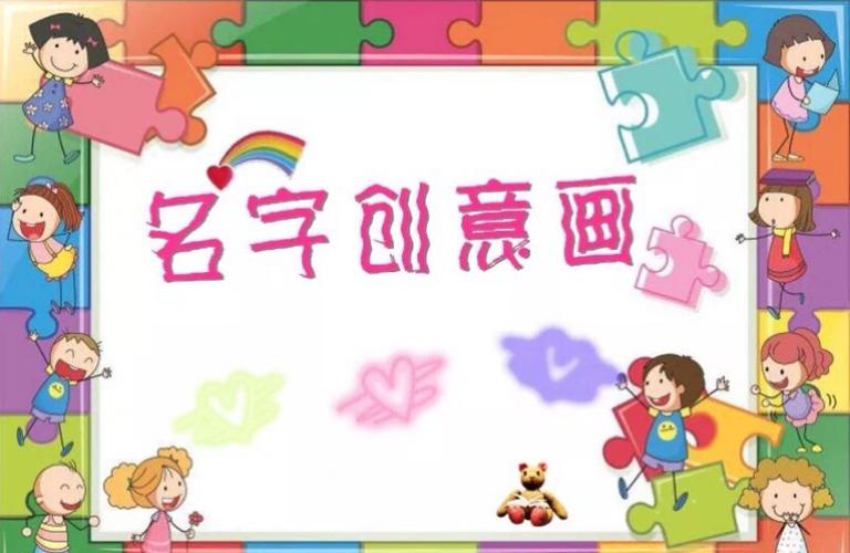 彩绘行业起名字大全（彩绘行业起名字大全女孩）