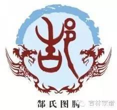 起名字大全郜姓男孩起名（郜的名字好听）