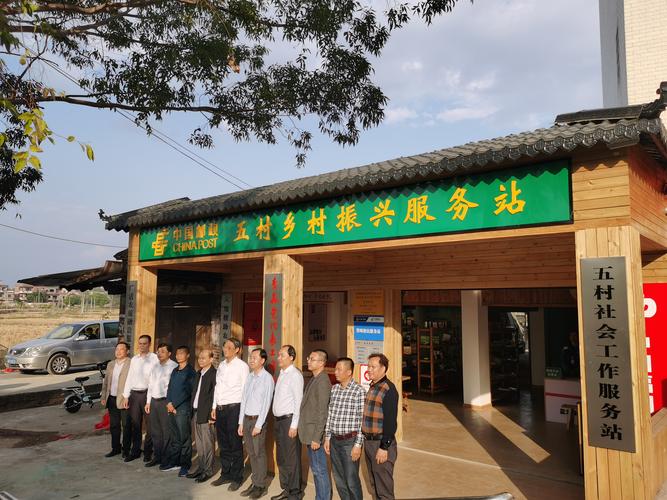 乡村振兴服务公司起名字（乡村振兴为名的公司有哪些）