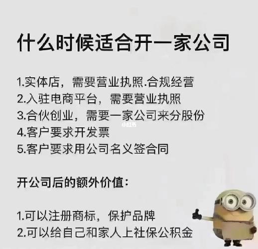 6个人合伙开公司起名字（6个人合伙开公司起名字怎么起）