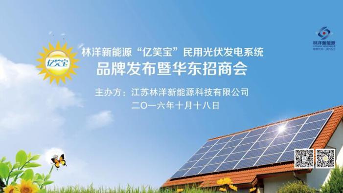 能源光伏公司起名字怎么起（能源光伏公司起名字怎么起好）