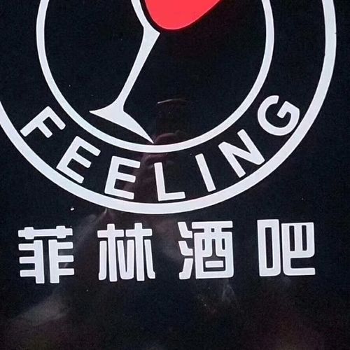酒吧起名内涵的名字大全（酒吧起名大全个性）