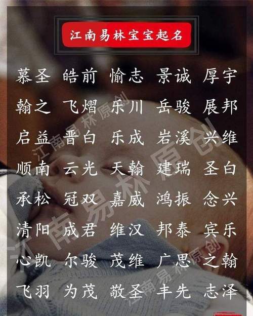起名字葛男孩名字大全（男孩姓葛叫什么名字好）