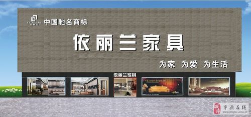 家居馆名字大全（家居馆名字大全霸气）