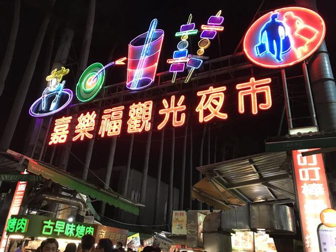 夜市摄影店铺起名字大全（夜市摄影店铺起名字大全集）