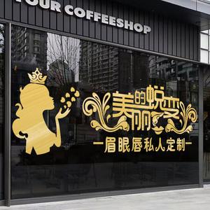 纹绣美甲网红店铺起名大全（纹绣美甲网红店铺起名大全图片）