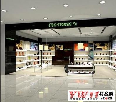 鞋服店铺起名大全男士（服饰鞋店名字）