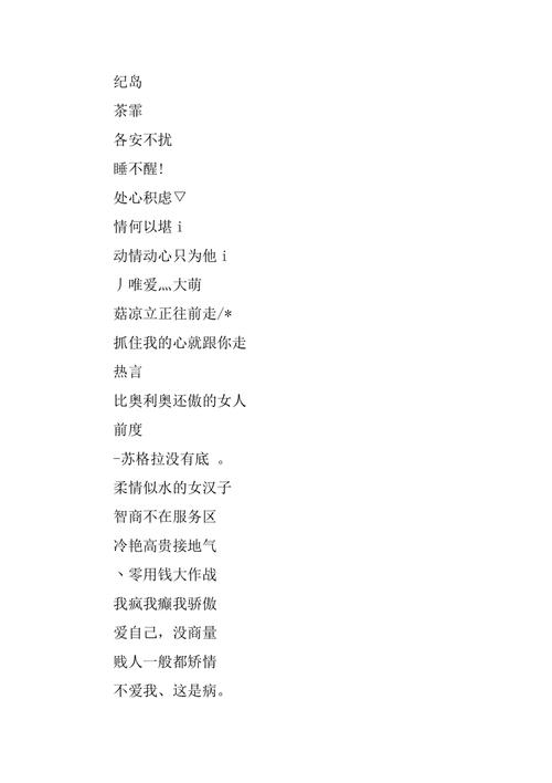 学院起名字大全集（学院取名好霸气的）