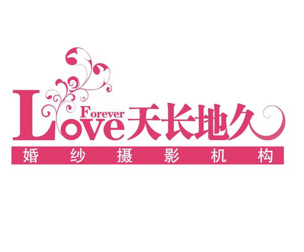 摄影文化有限公司起名字（摄影公司取名字大全）