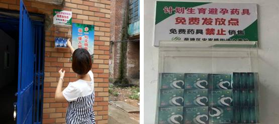 计生用品店铺起名大全四个字（计生用品商店）