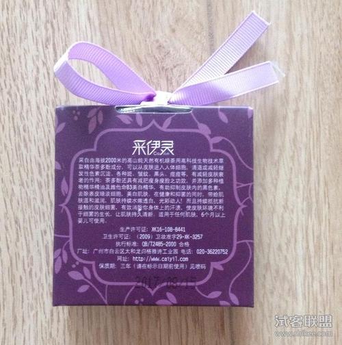 精油皂店铺起名大全（精油皂店铺起名大全图片）
