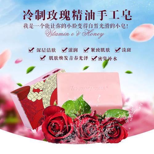 精油皂店铺起名大全（精油皂店铺起名大全图片）