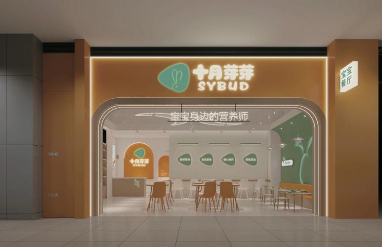 宝宝餐厅起名字大全（宝宝餐厅起名字大全四个字）