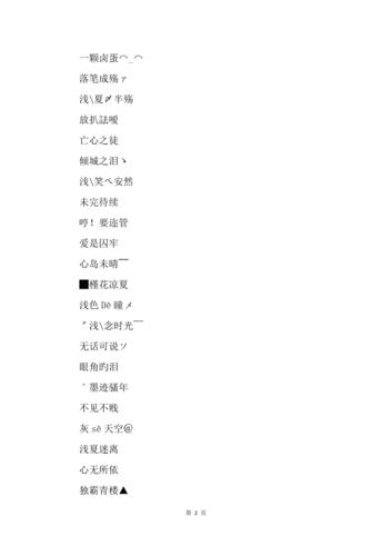 贷款公司起名字四字（贷款公司好听的名字）