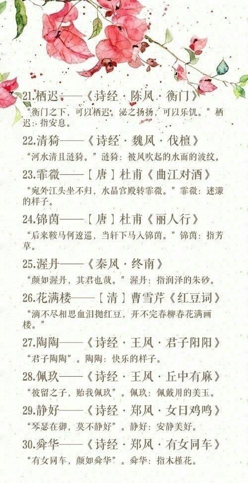 起名字公司古文（公司起名古诗文参考）