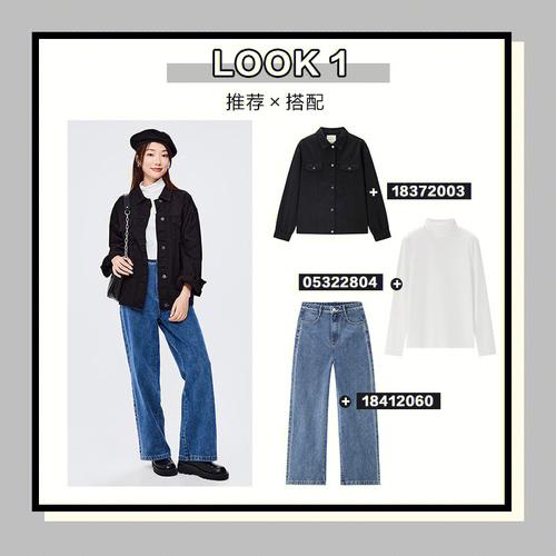 夹克店铺起名字大全女孩（夹克店铺起名字大全女孩可爱）
