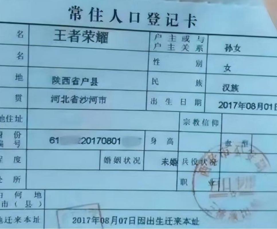 护士宝宝起名字（护士有创意的昵称）