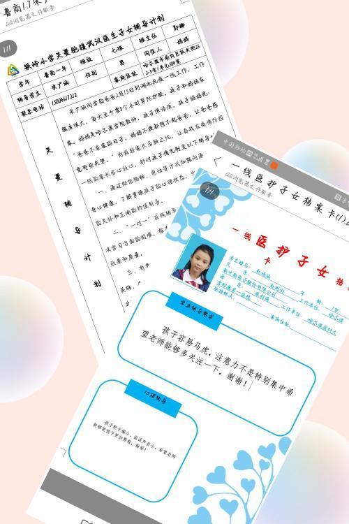 护士宝宝起名字（护士有创意的昵称）