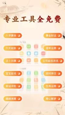 起名网名字大全（免费的取名软件）