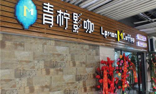 影院店铺起名大全两字开头（影院店铺起名大全两字开头怎么起）