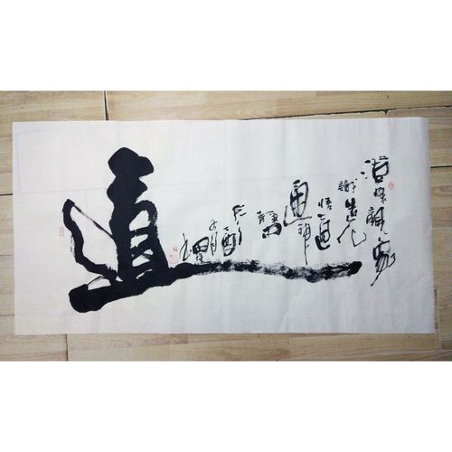 用道字给公司起名字可以吗（用道字给公司起名字可以吗）