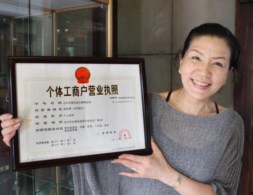 个体户设计公司起名字（个体工商户设计工作室）