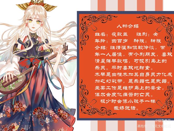 自己人设起名字大全（人设名称）