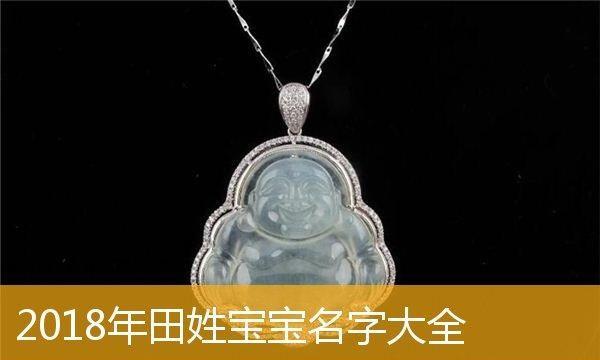 水晶店铺起名字大全女（水晶店大气名字）